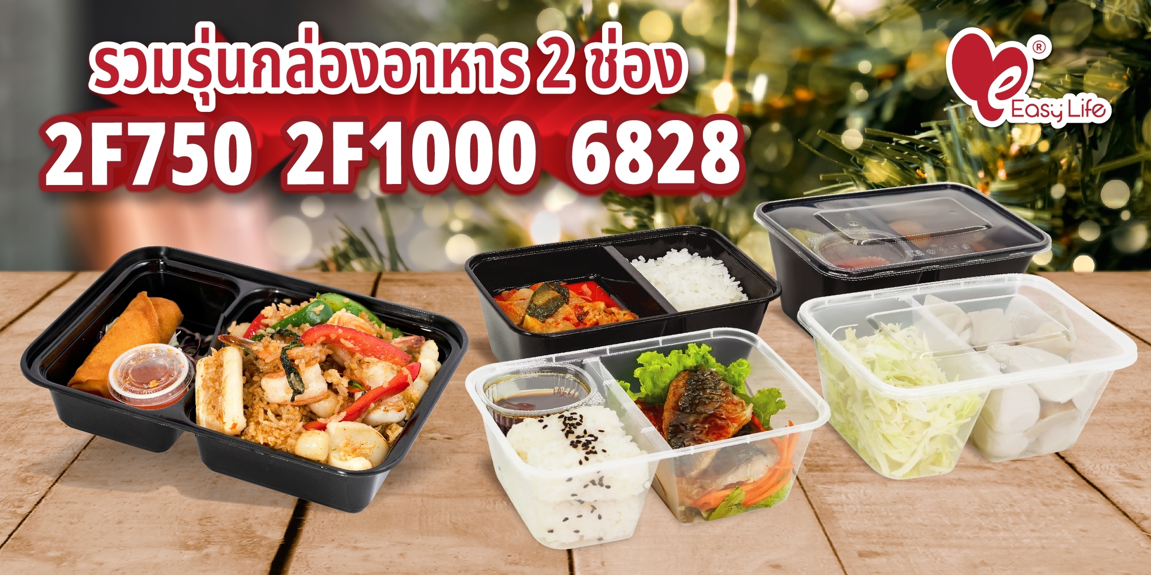 วิธีเลือกซื้อกล่องพลาสติกบรรจุอาหาร 9 412580004 675431564764437 327720814951058229 n